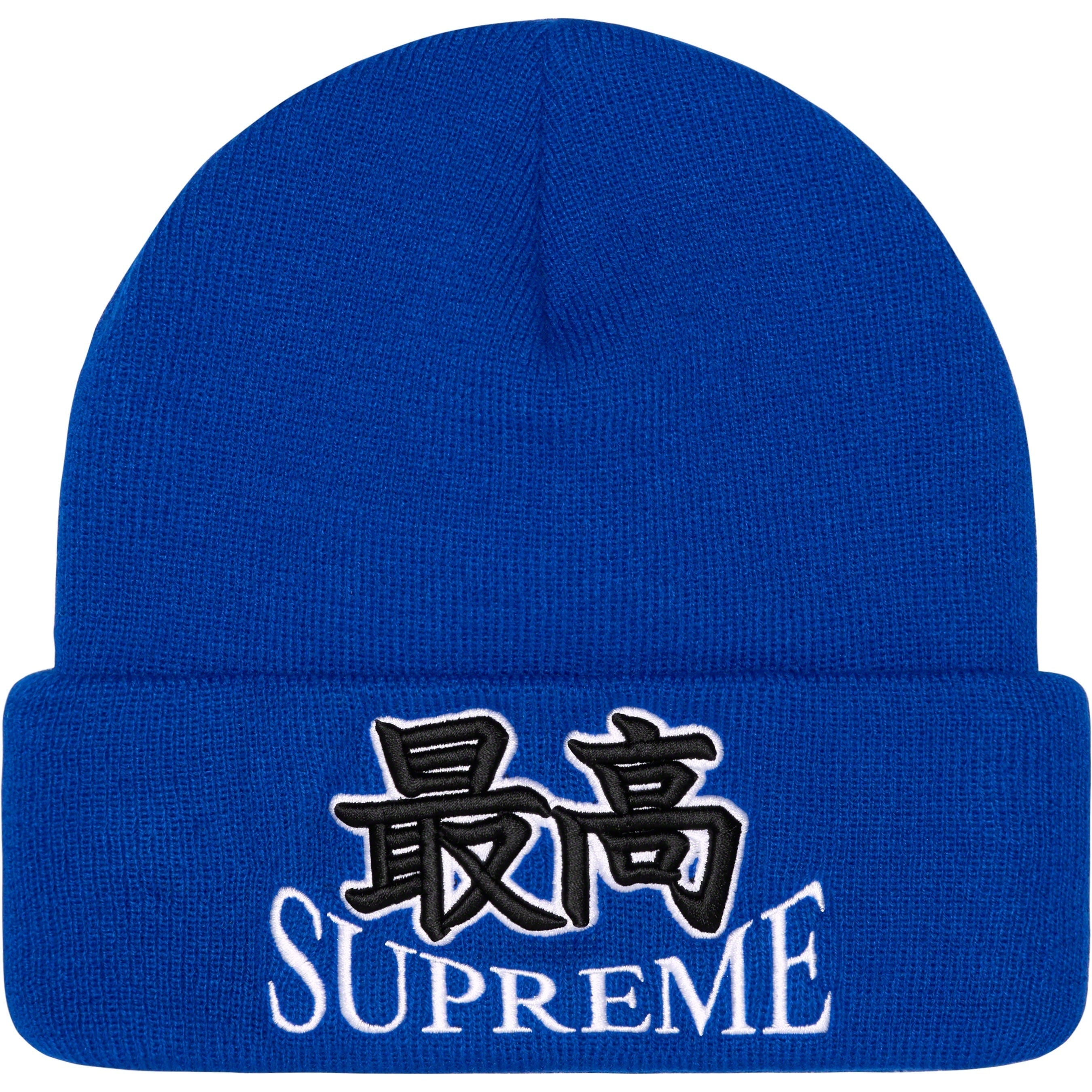 God Beanie view 5